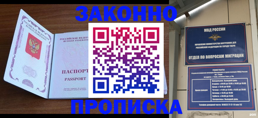 форма 3 в Ковдоре